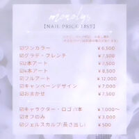 画像2925